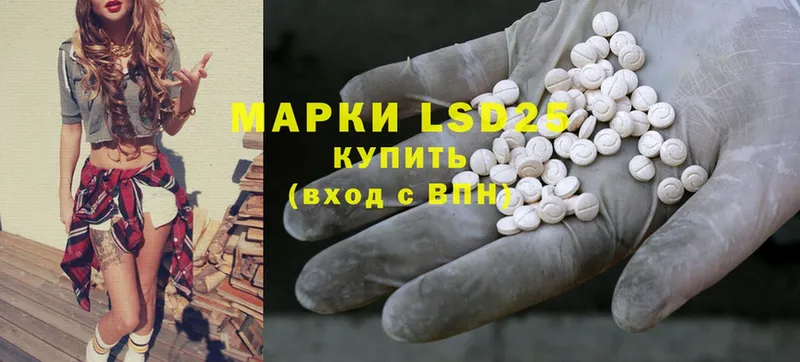 даркнет формула  Билибино  LSD-25 экстази ecstasy 